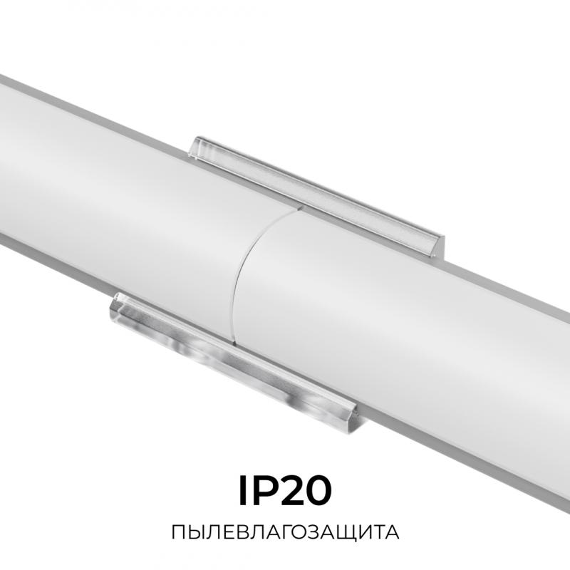 Комплект соединителей монтажный для профиля 08-04/08, прозр., поликарб., прямой, 2 шт. Apeyron С-08-04