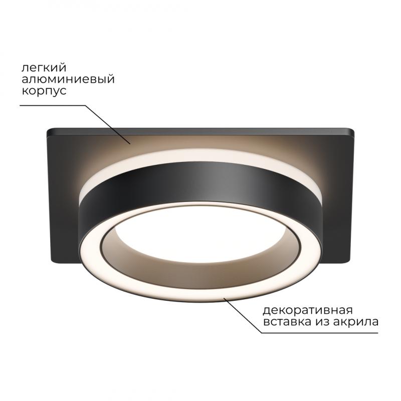 Точечный светильник Apeyron 16-103