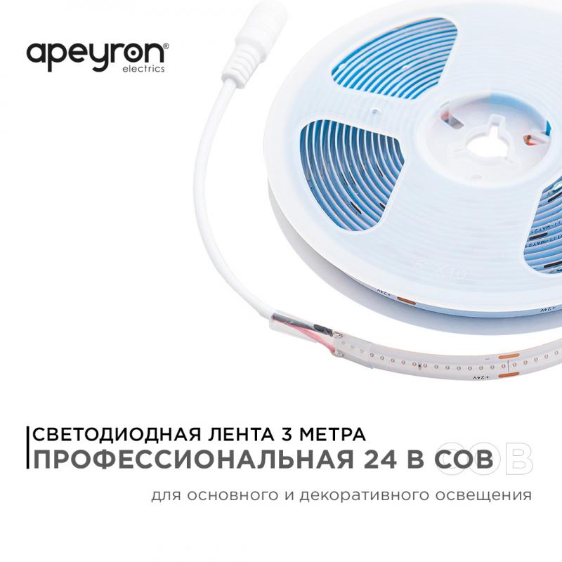 Светодиодная лента Apeyron 3м, 24В, 11Вт/м, COB, 352д/м, IP20 Синий 188ОО
