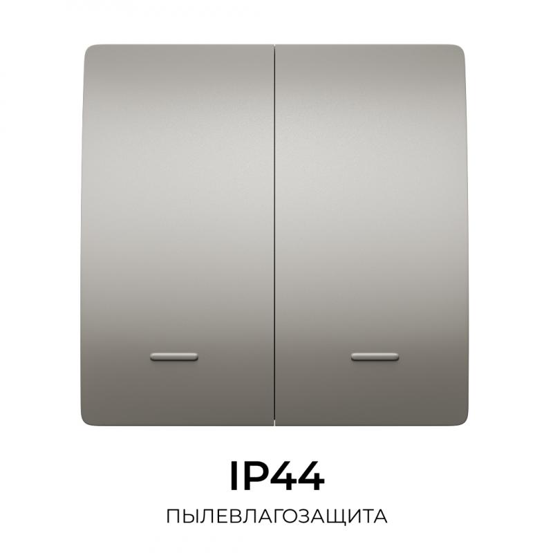 Выключатель кинетический 2кл., IP44, 2,4 ГГц, Smart, сер. Apeyron 04-79