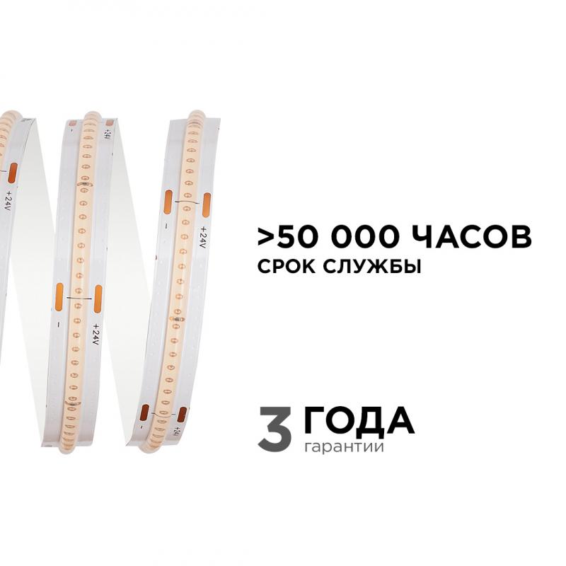 Светодиодная лента Apeyron 5м, 24В, 14Вт/м, COB, 512д/м, IP20 Фиолетовый 216ОО