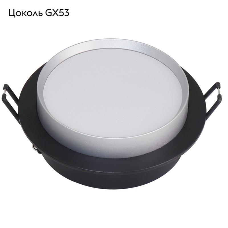 Встраиваемый светильник Feron DL507 51355