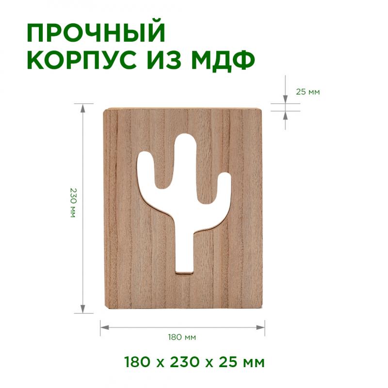 Светодиодный ночник Apeyron Кактус зеленый 2хАА МДФ 12-186