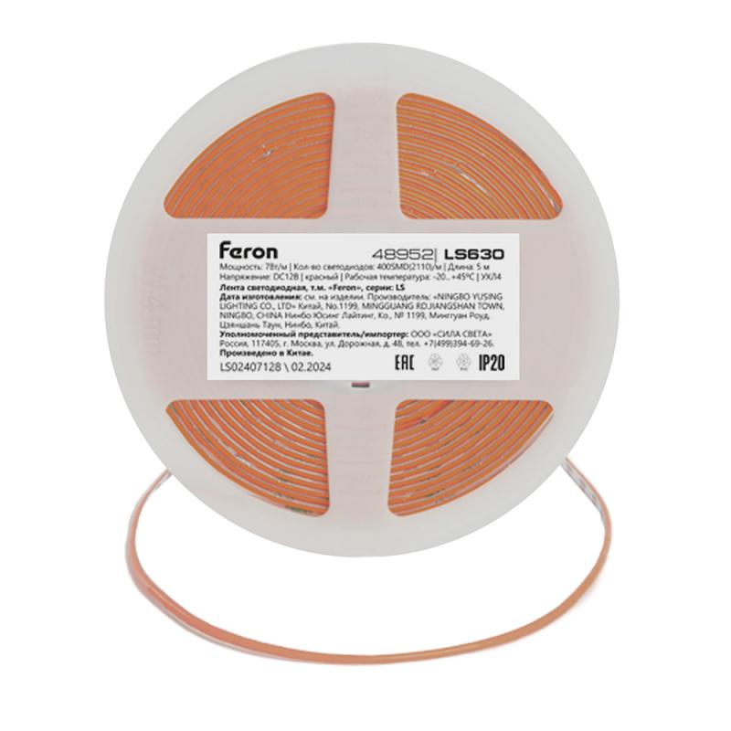 Светодиодная лента Feron LS630 12В 7Вт/м Красный 5м IP20 48952