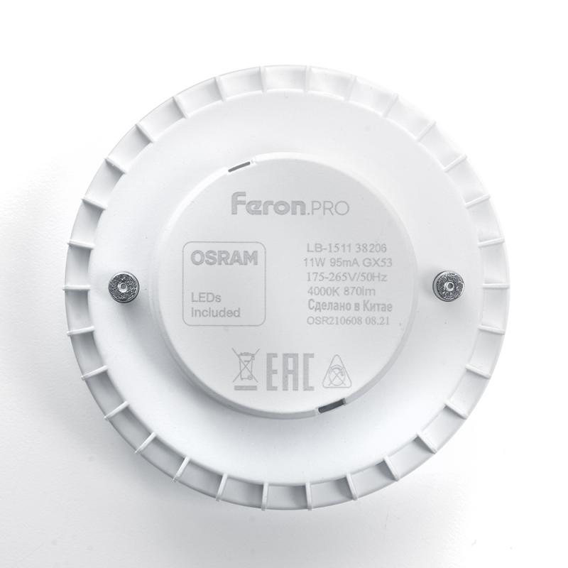 Лампа светодиодная Feron GX53 11W 4000K таблетка LB-1511 38206
