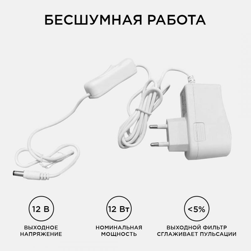 Блок питания Apeyron 12В 12Вт IP44 1A разъем 2,5*5,5мм 03-54