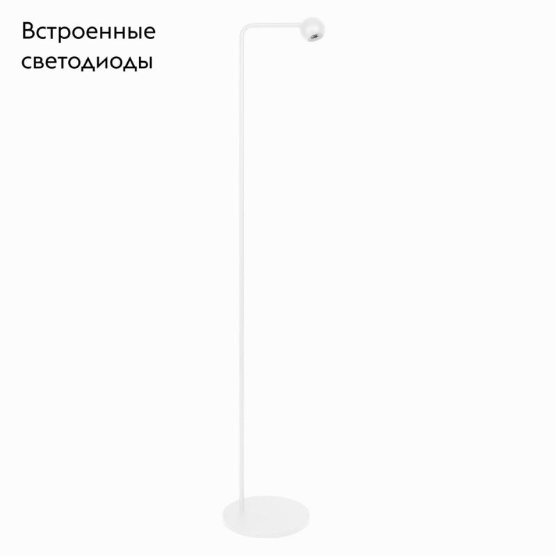 Торшер Arlight SP-OTTORI-FLOOR-6W Warm3000 051029