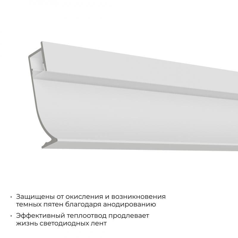 Алюминиевый профиль (комплект) Apeyron 08-66-Б