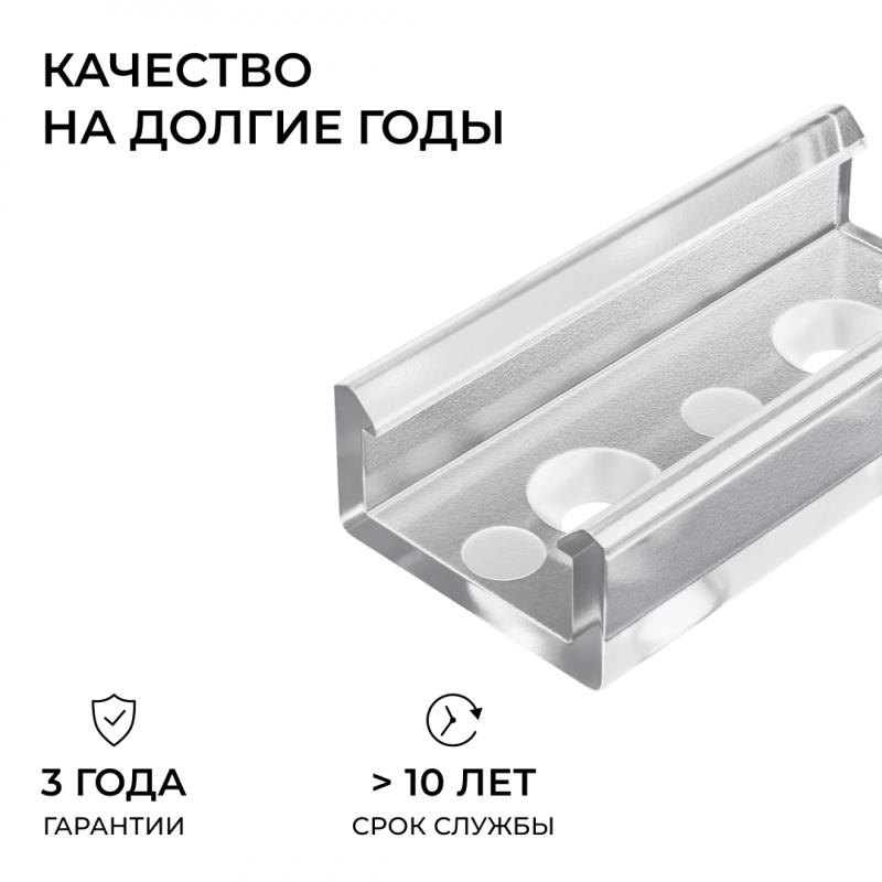 Комплект соединителей монтажный для профиля 08-01/05, прозр., поликарб., прямой, 2 шт. Apeyron С-08-01