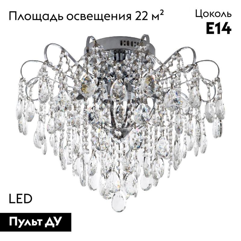 Потолочная люстра Modelux ML.1702.6 CR