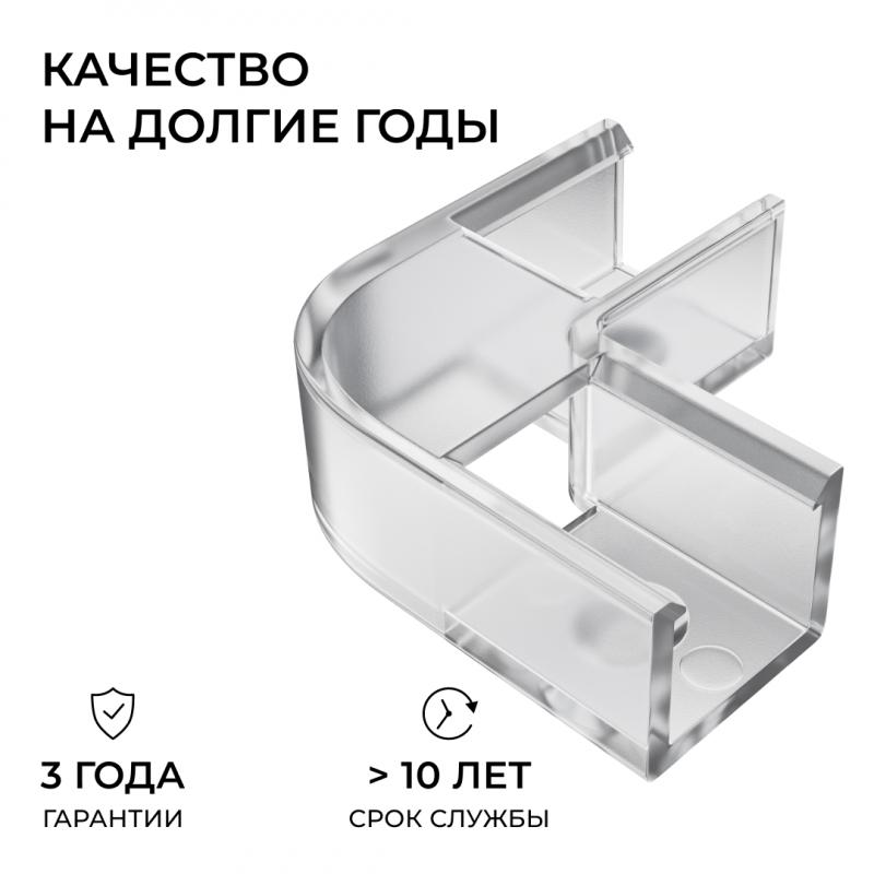 Комплект соединителей монтажный для профиля 08-09/10, прозр., поликарб., внутренний угол, 2 шт. Apeyron С-08-10-1