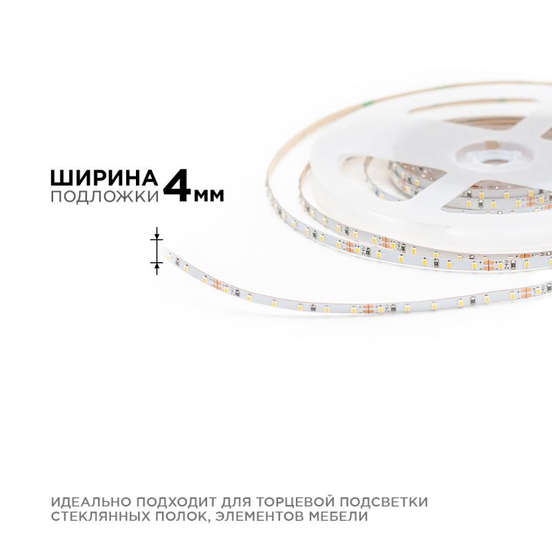 Светодиодная лента Apeyron 24В 5,4Вт/м smd2216, 120д/м IP20 480Лм/м 5м 6500К R00-380
