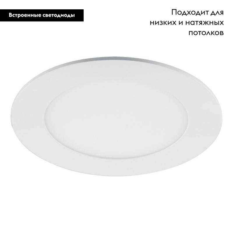 Встраиваемый светильник Feron AL500 48992