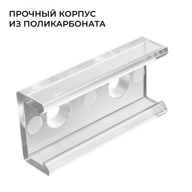 Комплект соединителей монтажный для профиля 08-01/05, прозр., поликарб., прямой, 2 шт. Apeyron С-08-01