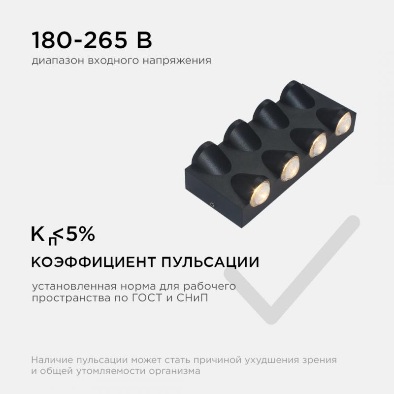 Уличный настенный светильник Apeyron 31-04