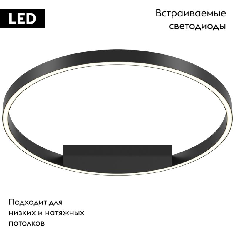 Потолочная люстра Maytoni Rim MOD058CL-L35BK