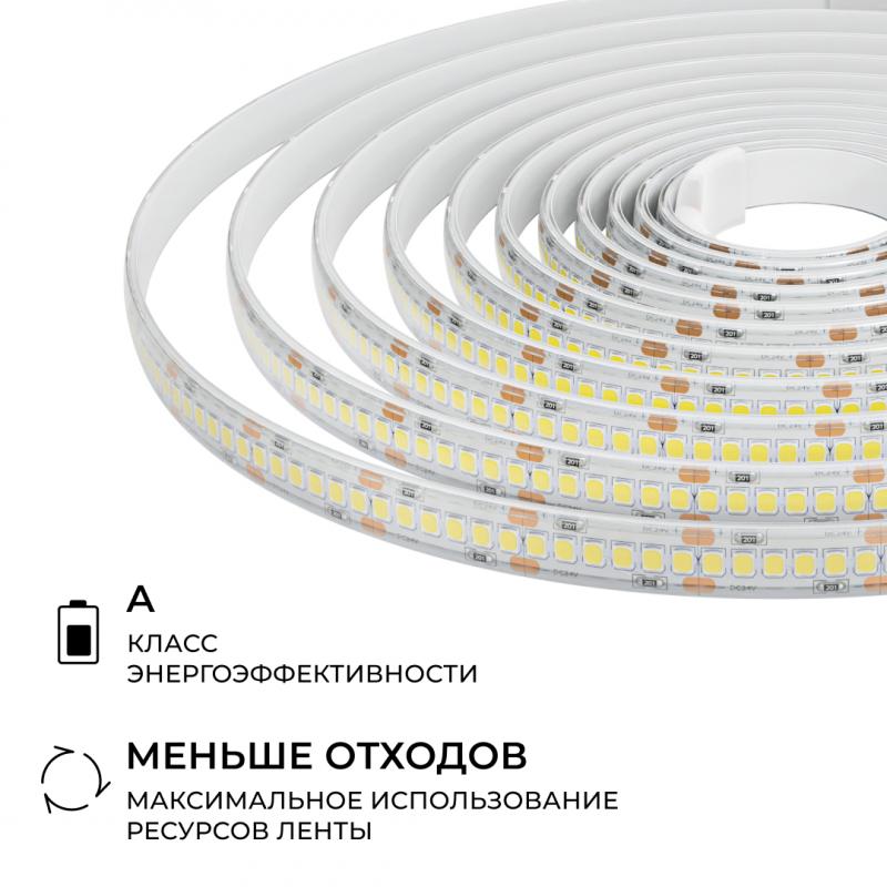 Светодиодная лента Apeyron 24В, 14,4 Вт/м, 1200 лм/м, 6500К, smd2835, 240 д/м, IP65, 5м 00-505