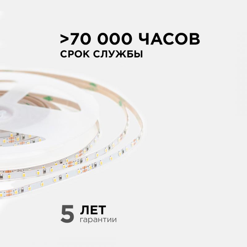 Светодиодная лента Apeyron 24В 5,4Вт/м smd2216, 120д/м IP20 480Лм/м 5м 6500К R00-380