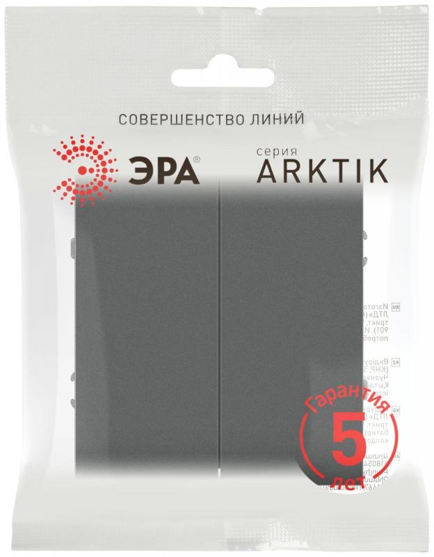 Переключатель Эра Arktik 16-1110-06 перекрёстный двойной 10АХ-250В графит Б0070409