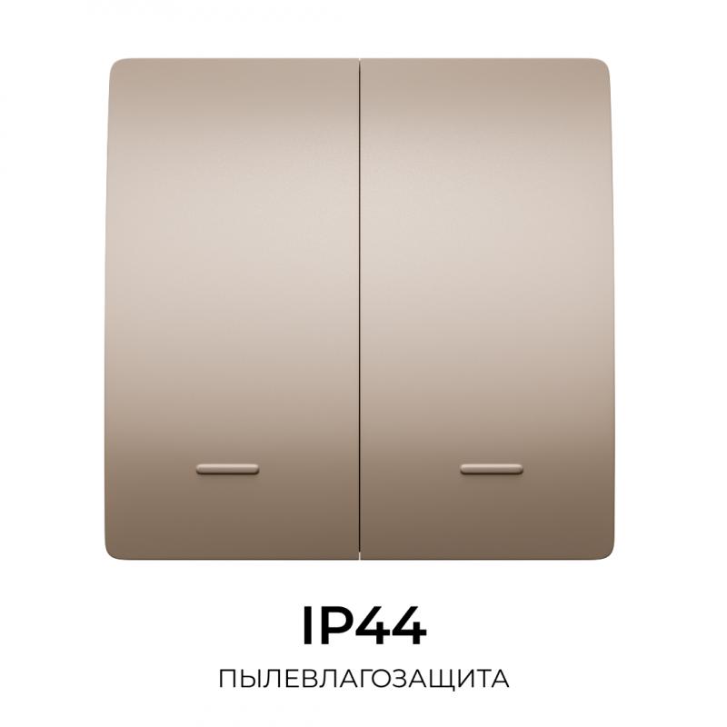 Выключатель кинетический 2кл., IP44, 2,4 ГГц, Smart, беж. Apeyron 04-76
