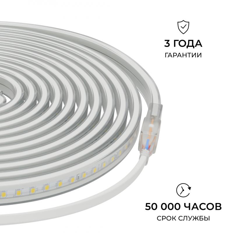 Комплект светодиодной ленты Apeyron 220В 10Вт/м, 600лм/м, 6500К (х/б), SMD2835, 120д/м, 13,5х7мм, 5м, IP65, с аксесcуарами (сетевой шнур, заглушка - 1шт, крепеж - 5шт) 10-142