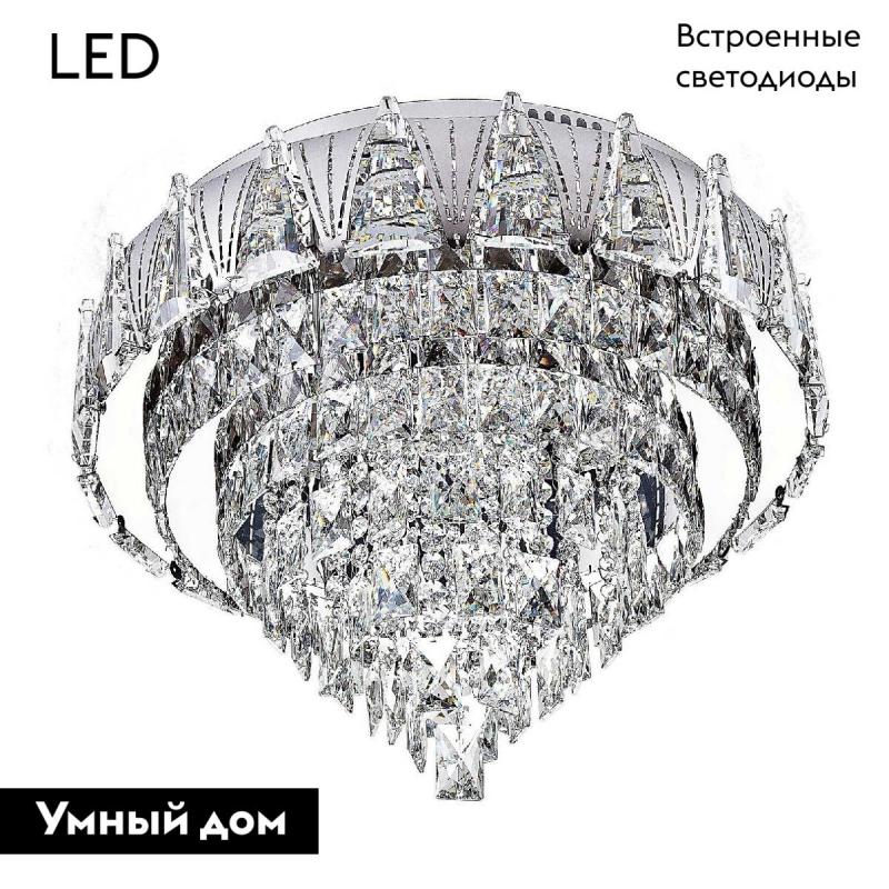 Потолочная люстра LED4U L9437-500 CR с УД