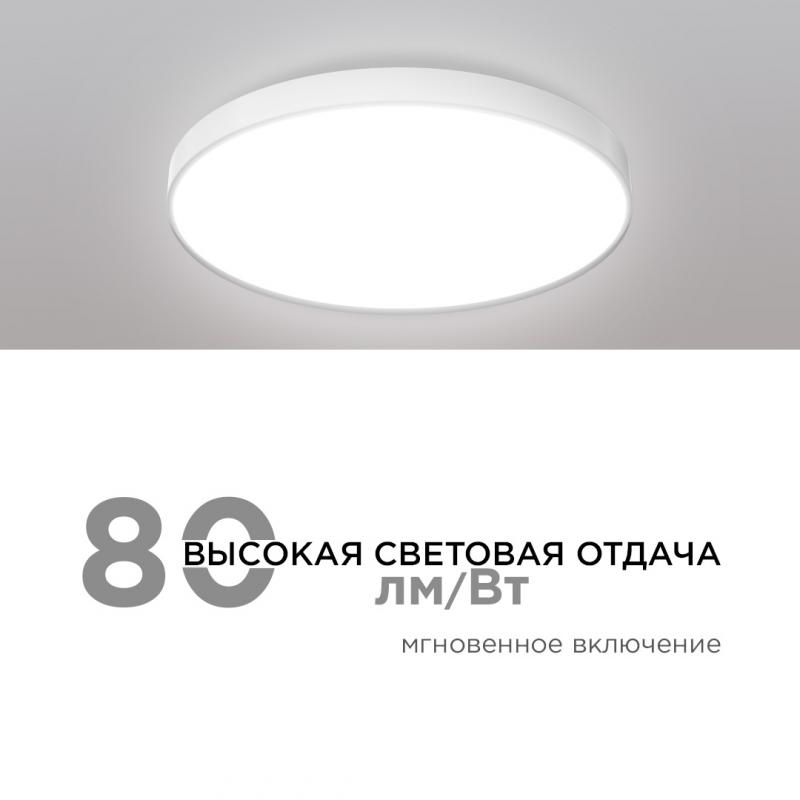Настенно-потолочный светильник Apeyron Spa 18-142