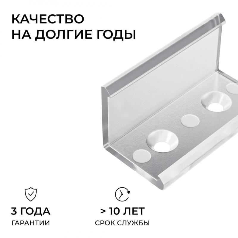 Комплект соединителей монтажный для профиля 08-04/08, прозр., поликарб., прямой, 2 шт. Apeyron С-08-04