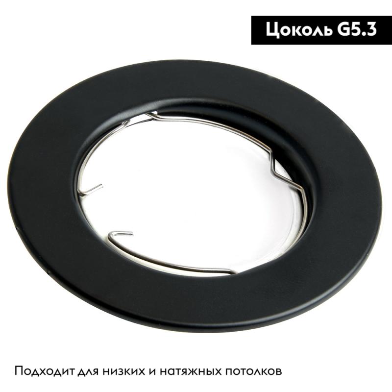 Встраиваемый светильник Feron DL10 48464