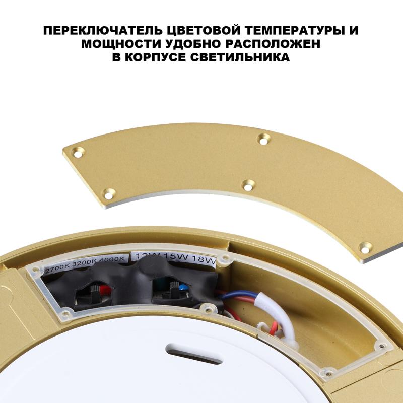 Уличный потолочный светильник с переключателем цв. температуры и мощности Novotech Street Opal 359733
