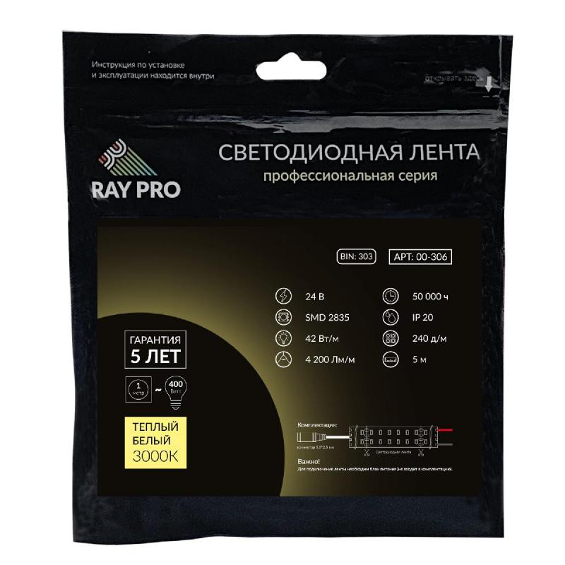 Светодиодная лента Apeyron 24В ПРО 42Вт/м smd2835 240д/м IP20 4200Лм/м 5м 3000К 00-306