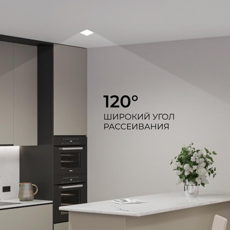 Встраиваемая светодиодная панель Apeyron 3 ССT 06-168