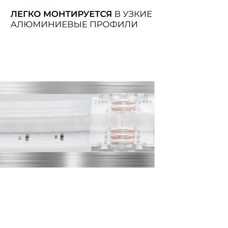 Коннектор прокалывающий 5 pin для соединения RGBW LED ленты 12мм, тип COB Apeyron 09-161