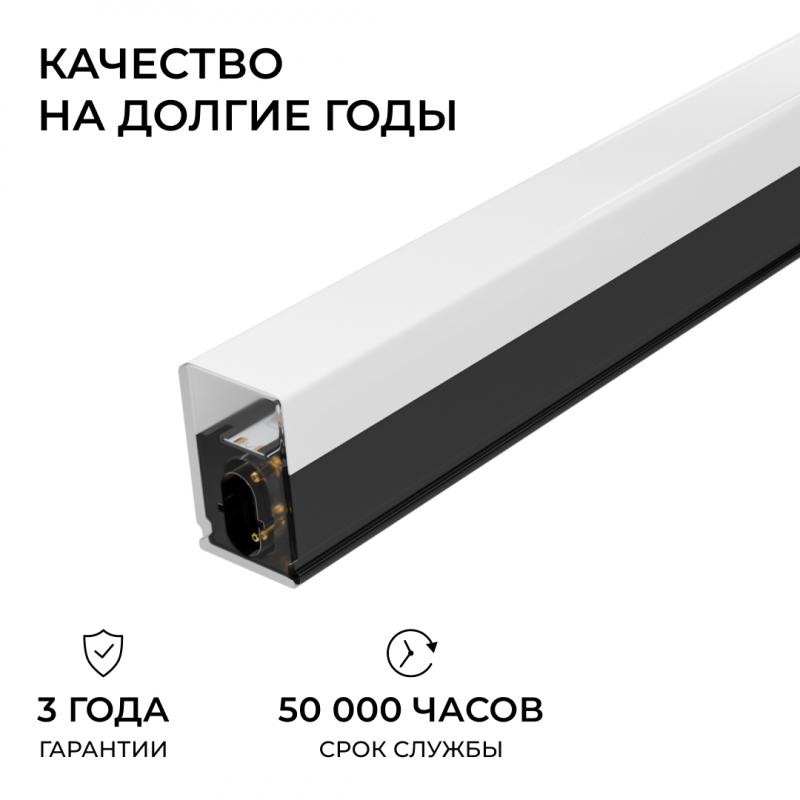 Линейный накладной светильник Apeyron 30-54