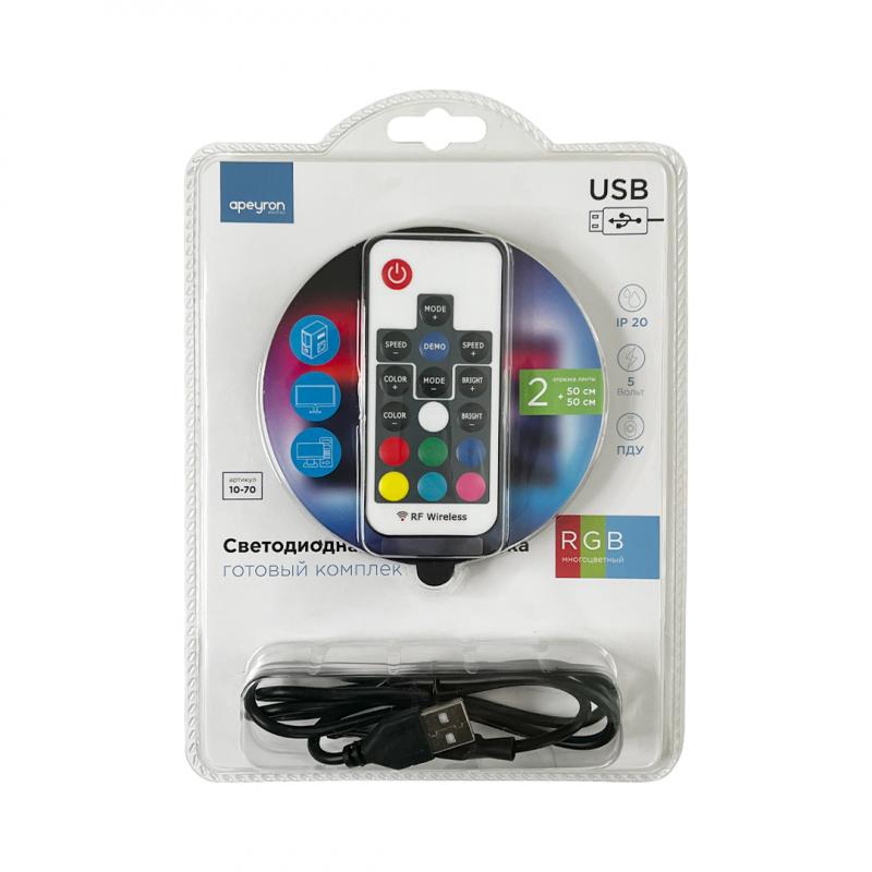 ТВ подсветка, комплект светодиодной ленты Apeyron 5В 5050 7,2Вт/м RGB 2*0,5м IP20 10-70