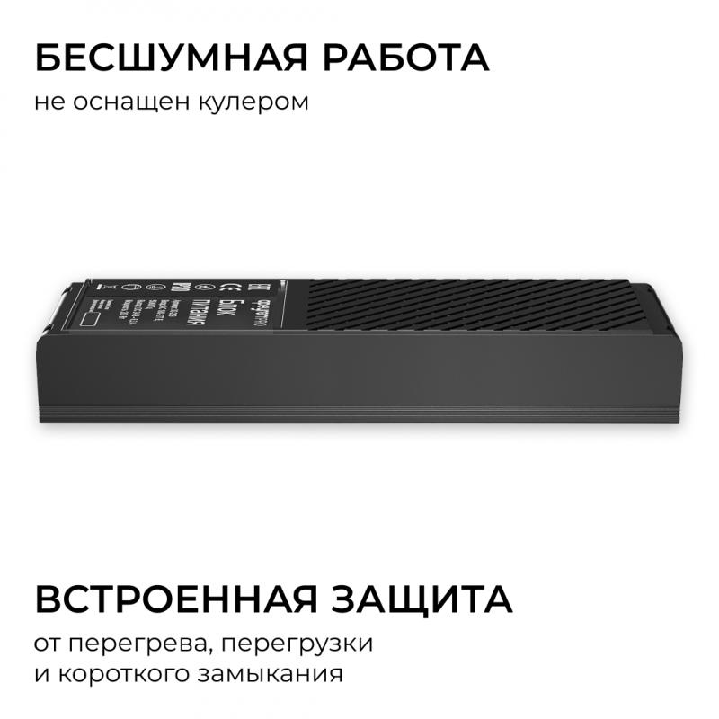 Блок питания Apeyron Pro 24В, 200Вт, 100-277В, 8,3А, IP20 03-209