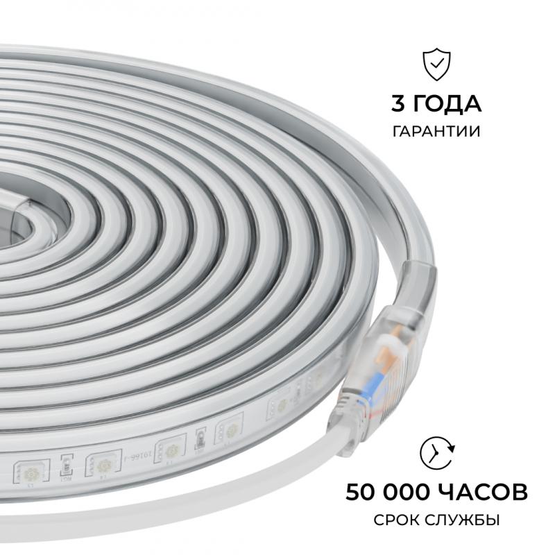 Комплект светодиодной ленты Apeyron 220В 12Вт/м, RGB, SMD5050, 60д/м, 5м, IP65 10-146 (контроллер - 1шт, заглушка - 1шт, крепеж - 5шт)
