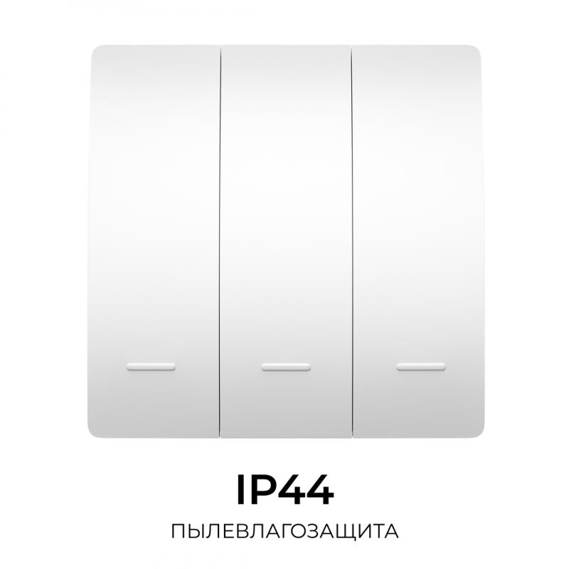 Выключатель кинетический 3кл., IP44, 2,4 ГГц, Smart, бел. Apeyron 04-73