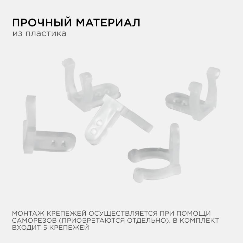 Комплект крепежей Apeyron 09-55