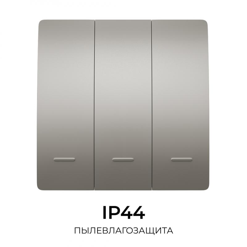 Выключатель кинетический 3кл., IP44, 2,4 ГГц, Smart, сер. Apeyron 04-80