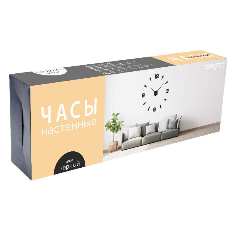 Часы настенные Apeyron DIY210330