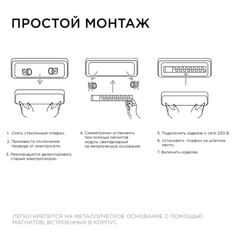 Светодиодный модуль со встроенным драйвером Apeyron 230В 2835 18Вт 1620 лм 3000+6500К 02-53