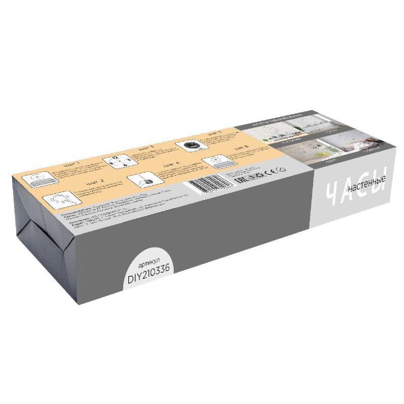 Часы настенные Apeyron DIY210336