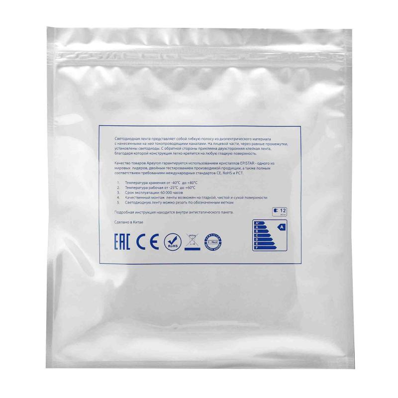 Светодиодная лента Apeyron 12В СТ 4,8Вт/м smd3528, 60д/м IP67 (НАНО) 5м зеленая 00-85